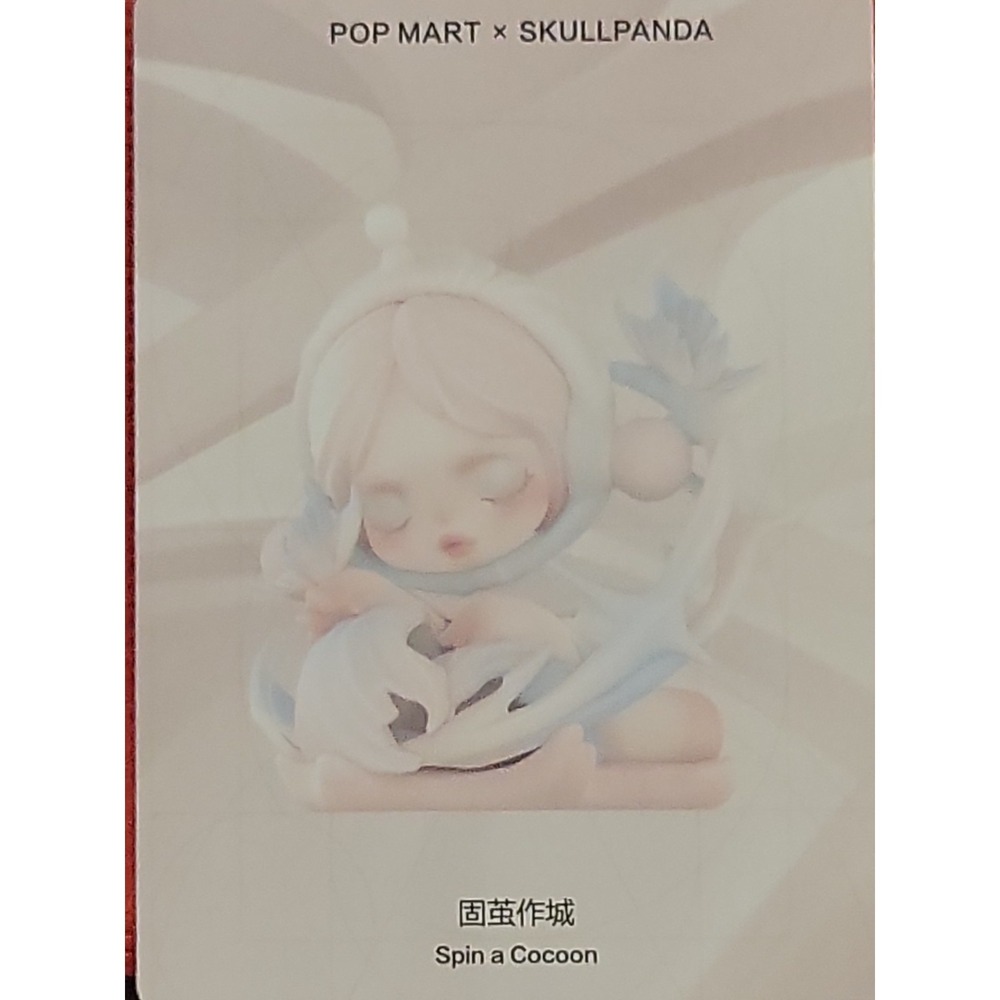 POP MART x SKULLPANDA: The Paradox Series. Spin A Coccon Confirmed.